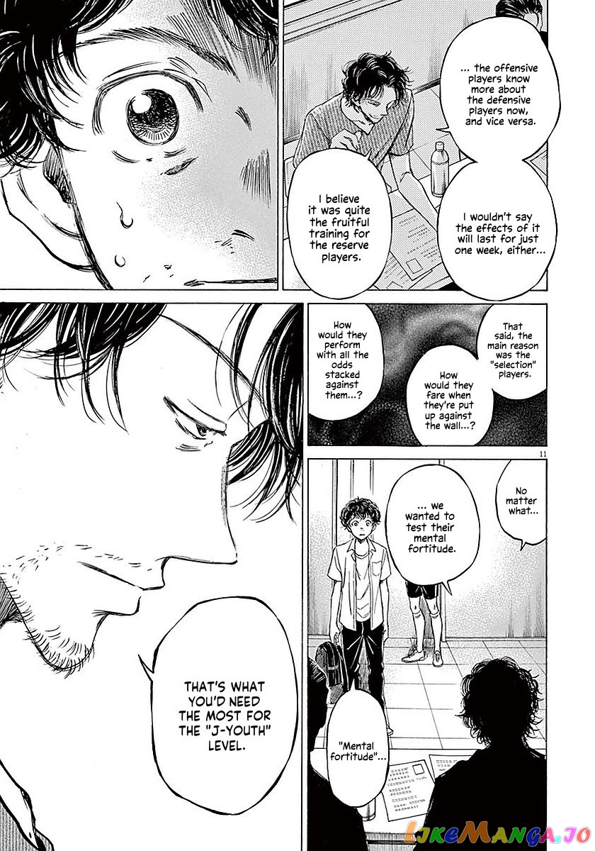 Ao Ashi, Chapter 18 image 12